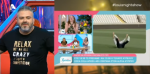 H απίστευτη τούμπα του Χάρη στη μέση του… ΓΣΠ που λάτρεψε ο Λούης(ΒΙΝΤΕΟ)