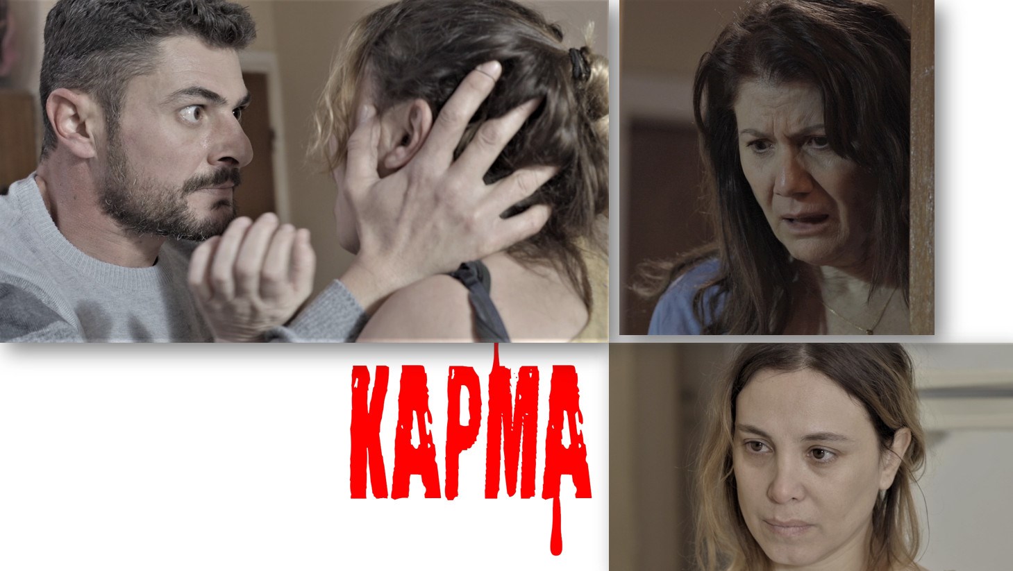 Παιδοκτονία και παραφροσύνη συγκλονίζουν το «ΚΑΡΜΑ» (ΒΙΝΤΕΟ)