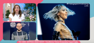 Έξτρα πρόβα για την Κύπρο μετά τα οπτικοακουστικά προβλήματα(ΒΙΝΤΕΟ)