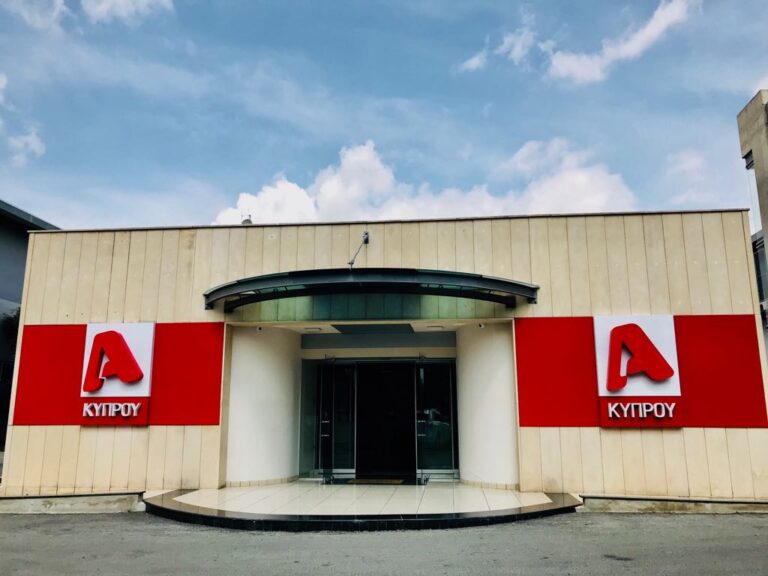 ΑΠΟΕΛ – ΑΕΛ ζωντανά μέσω του ALPHA και του Alphanews.Live