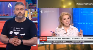 Κλάψαμε στα γέλια! Ο Λούης τρολάρει την Λίτσα Πατέρα για…πόλεμο στην Κύπρο