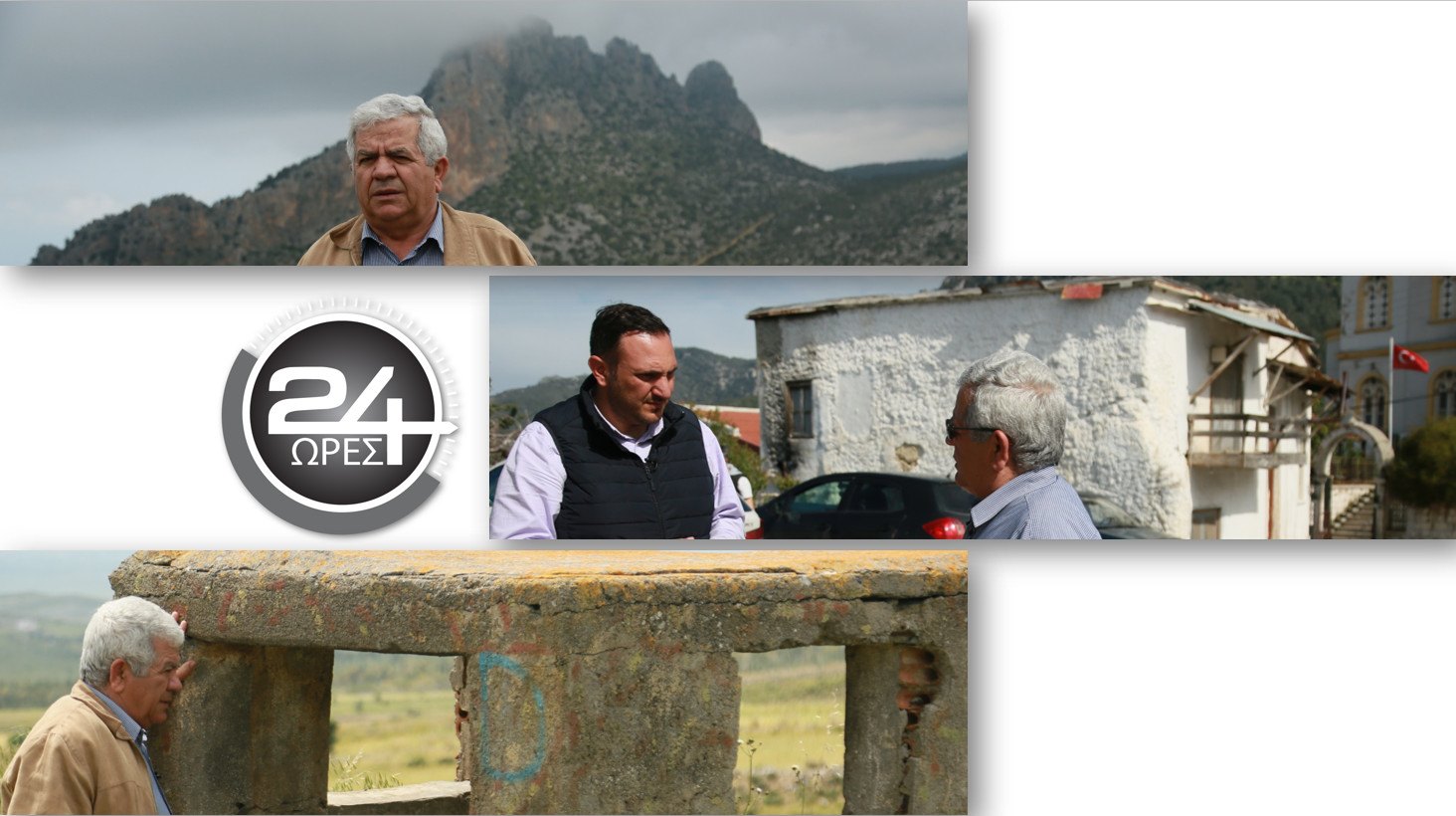 «24 ΩΡΕΣ» με τον Πολύδωρο Πολυδώρου να ανοίγει το κεφάλαιο αιχμαλωσίας (ΒΙΝΤΕΟ)