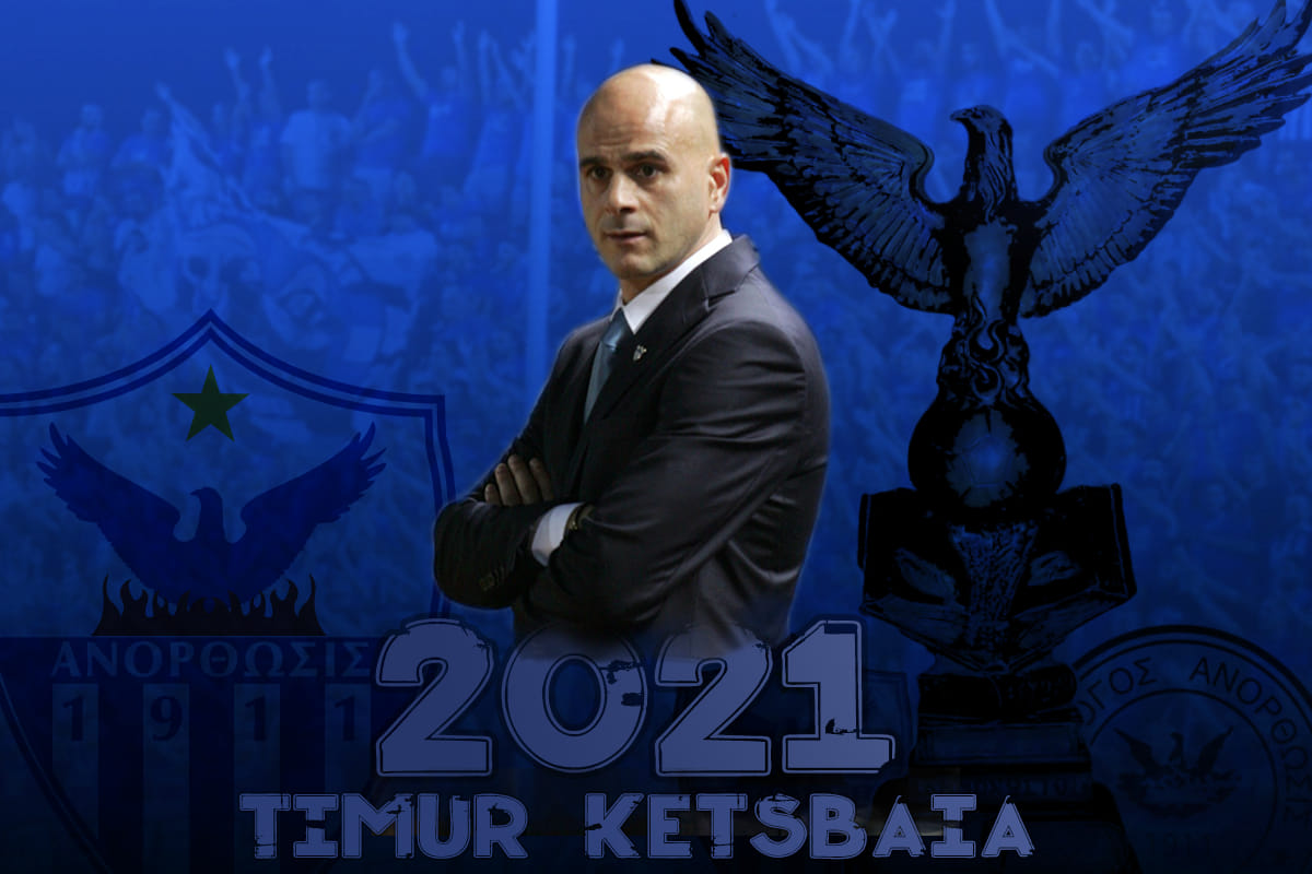 Παρουσιάζει Τιμούρ η Ανόρθωση (ΒΙΝΤΕΟ)