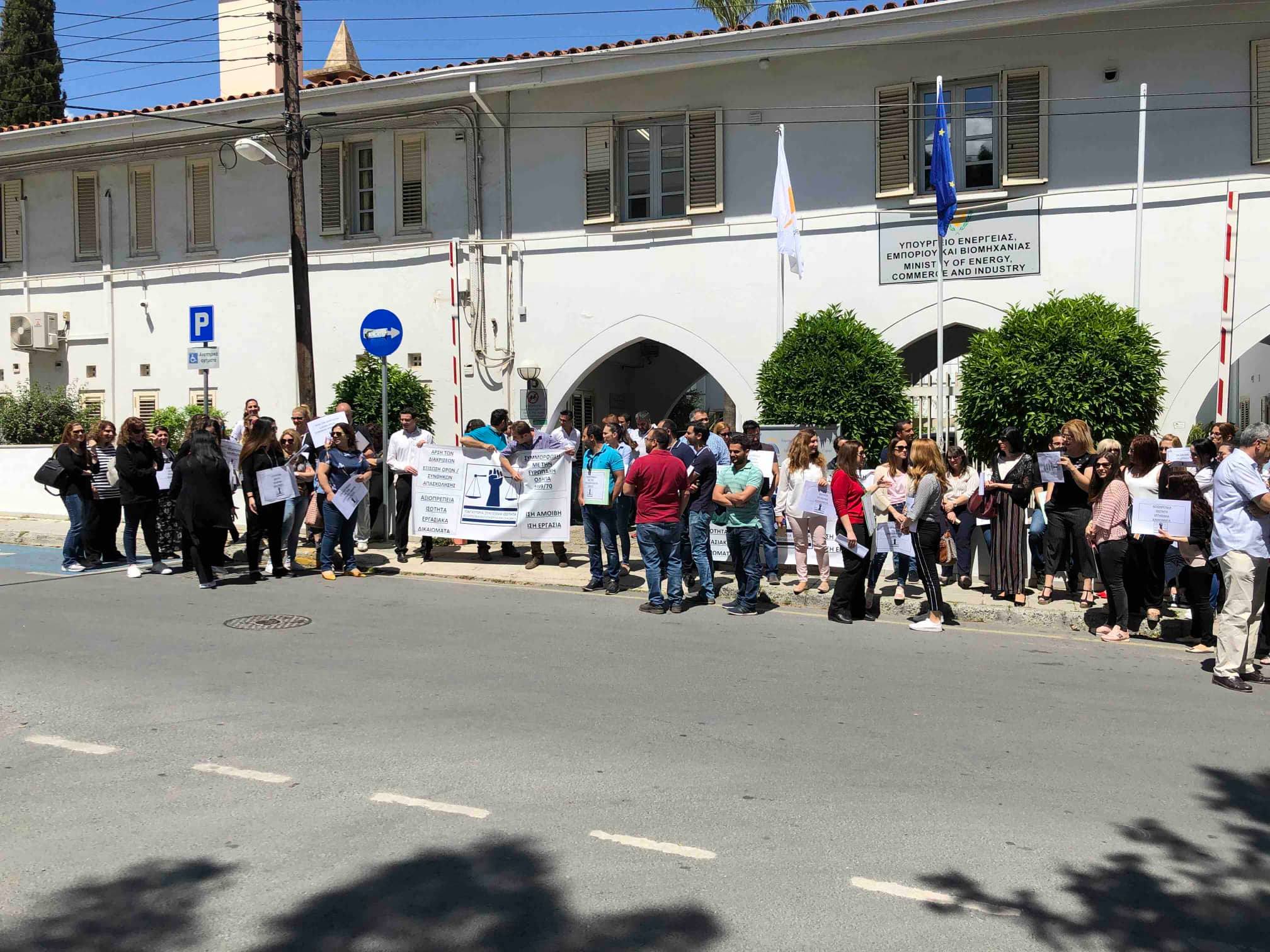 Έξω από τα Υπουργεία Ενέργειας και Οικονομικών οι απεργοί στα ΚΕΠ (ΒΙΝΤΕΟ&ΦΩΤΟ)