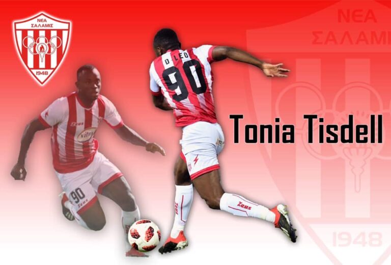 Κρατάει Τίσντελ η Σαλαμίνα