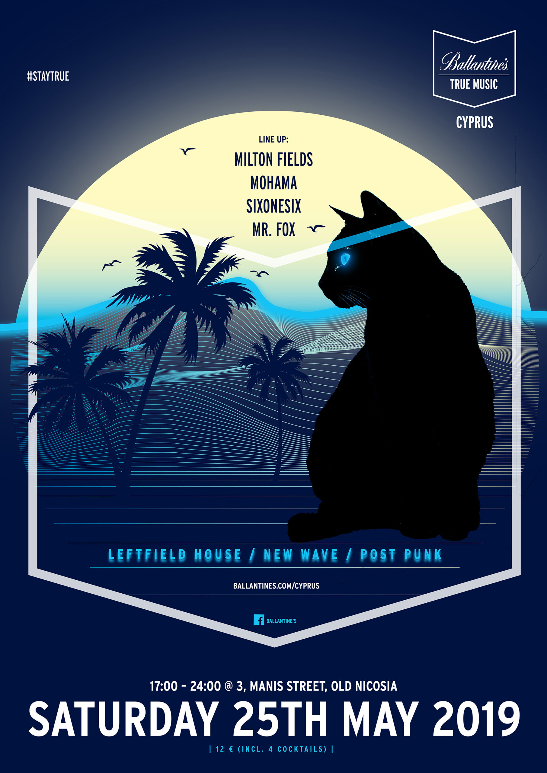 Το πρωτοποριακό μουσικό project του  Ballantine’s «True Music» στην Κύπρο.