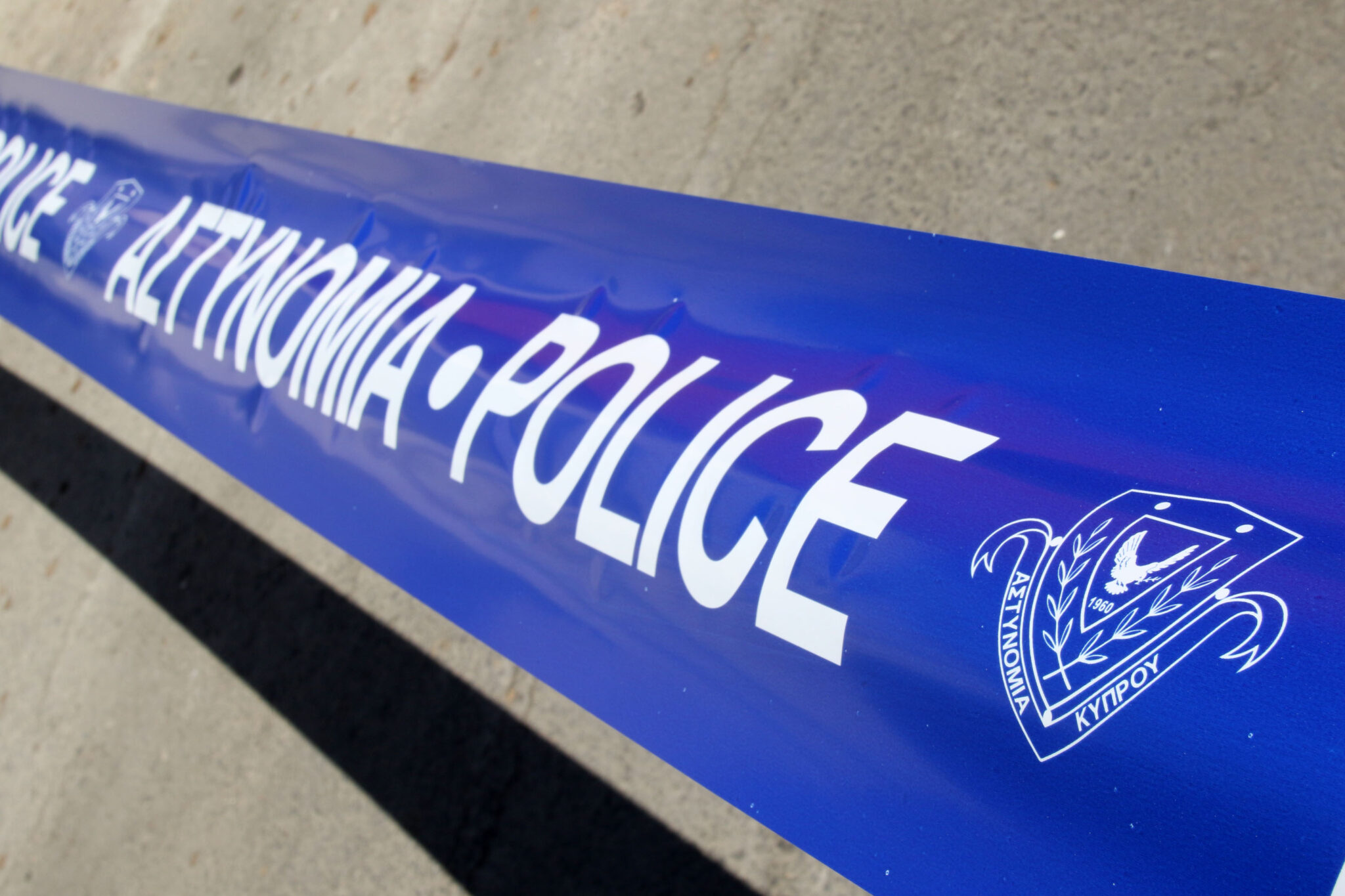 Λεμεσός: 47χρονη ελλείπει από την οικία της (ΦΩΤΟ)