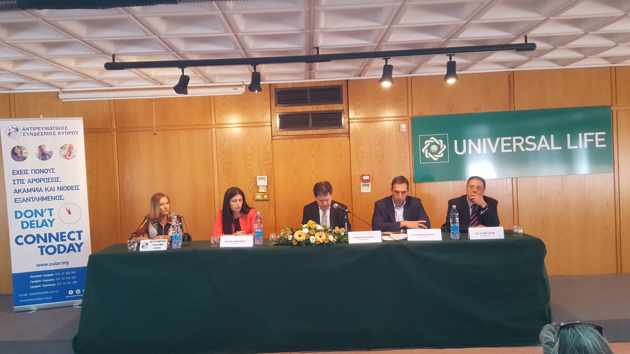 Πέραν των 100.000 οι ασθενείς με ρευματική πάθηση στην Κύπρο