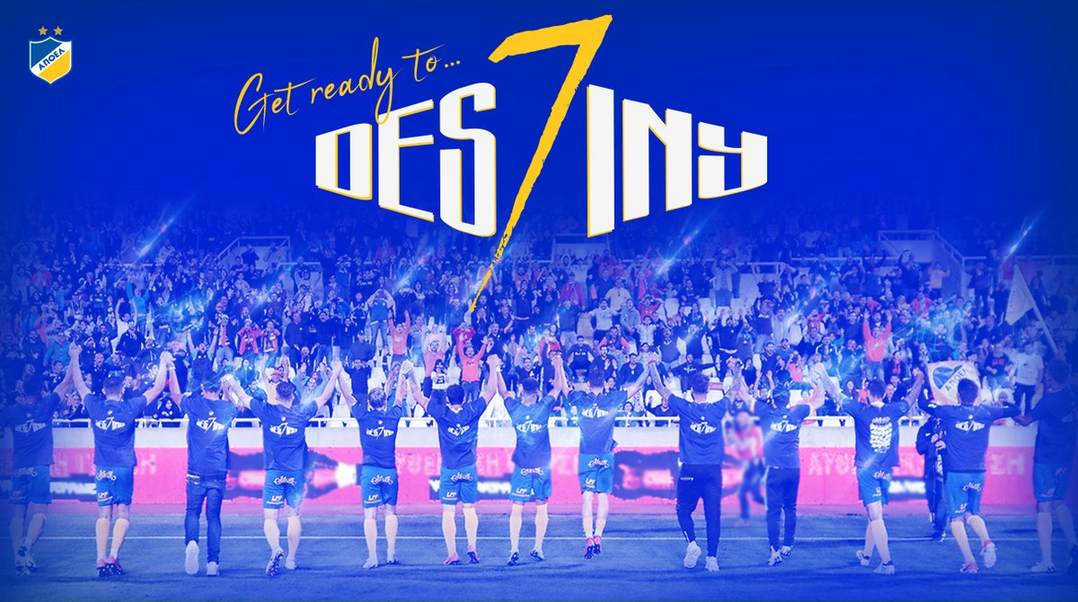 Λεπτομέρειες για τη φιέστα των πρωταθλητών