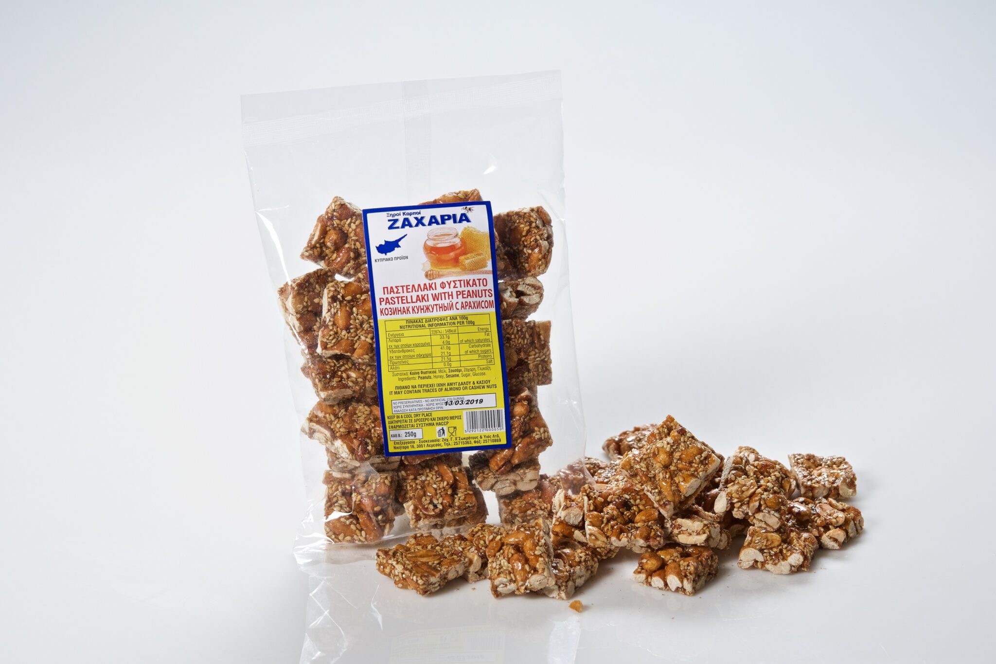 Οι εταιρείες Εύρηκα και Ξηροί Καρποί ‘Ζαχαρία’ ενώνουν τις δυνάμεις τους