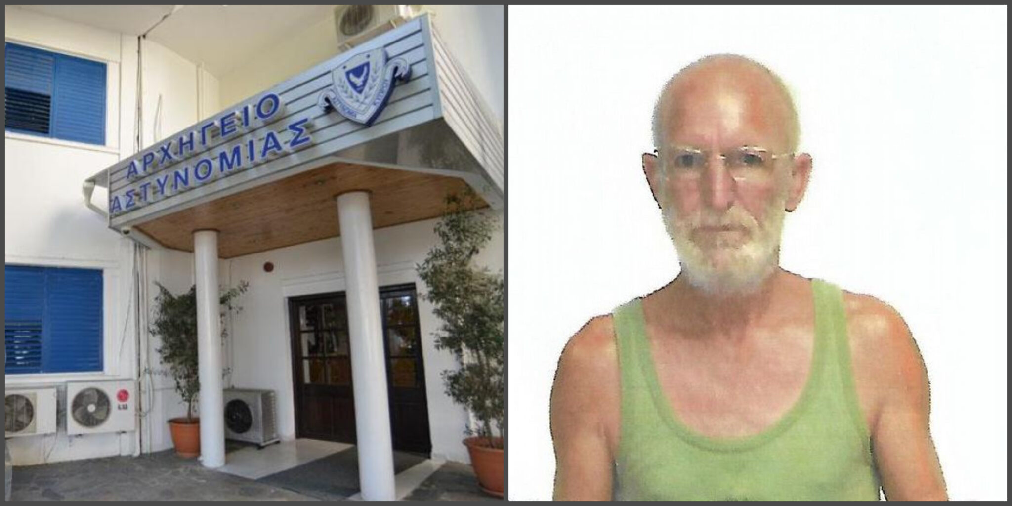 Kαταζητείται ο 54χρονος Χαμπιαούρης για υπόθεση πρόκλησης ζημιάς στην Έμπα