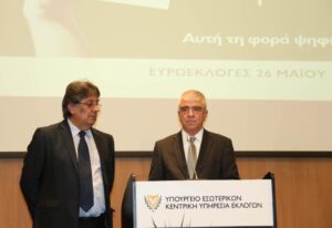 Απορρίφθηκαν οι ενστάσεις κατά των υποψηφιοτήτων για τις Ευρωεκλογές