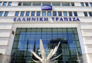 Ελληνική Τράπεζα: Για μια ακόμη χρονιά χορηγός του θεσμού «Οικολογικά Σχολεία»