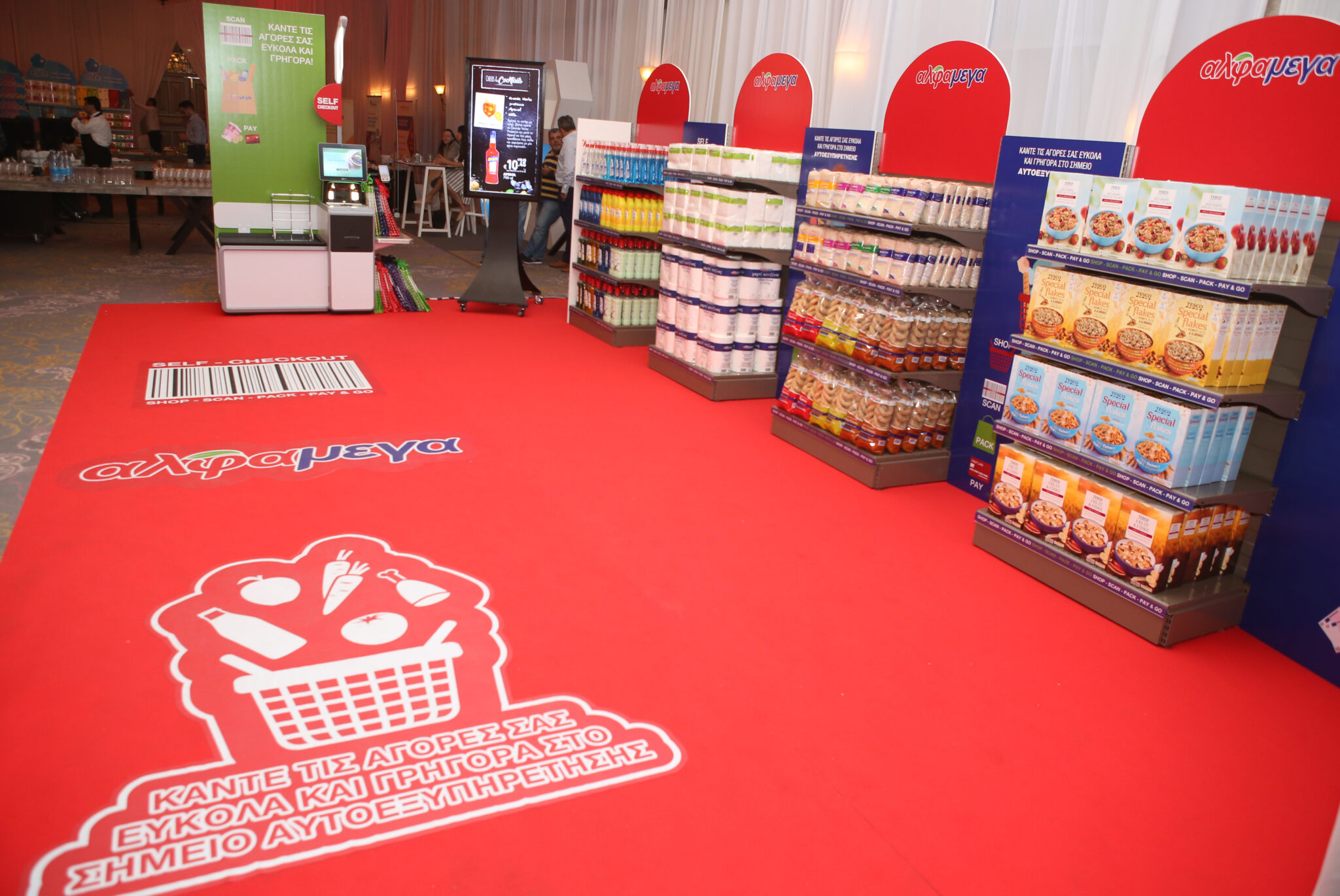 Δυναμική παρουσία των Υπεραγορών ΑΛΦΑΜΕΓΑ με τα self check-outs