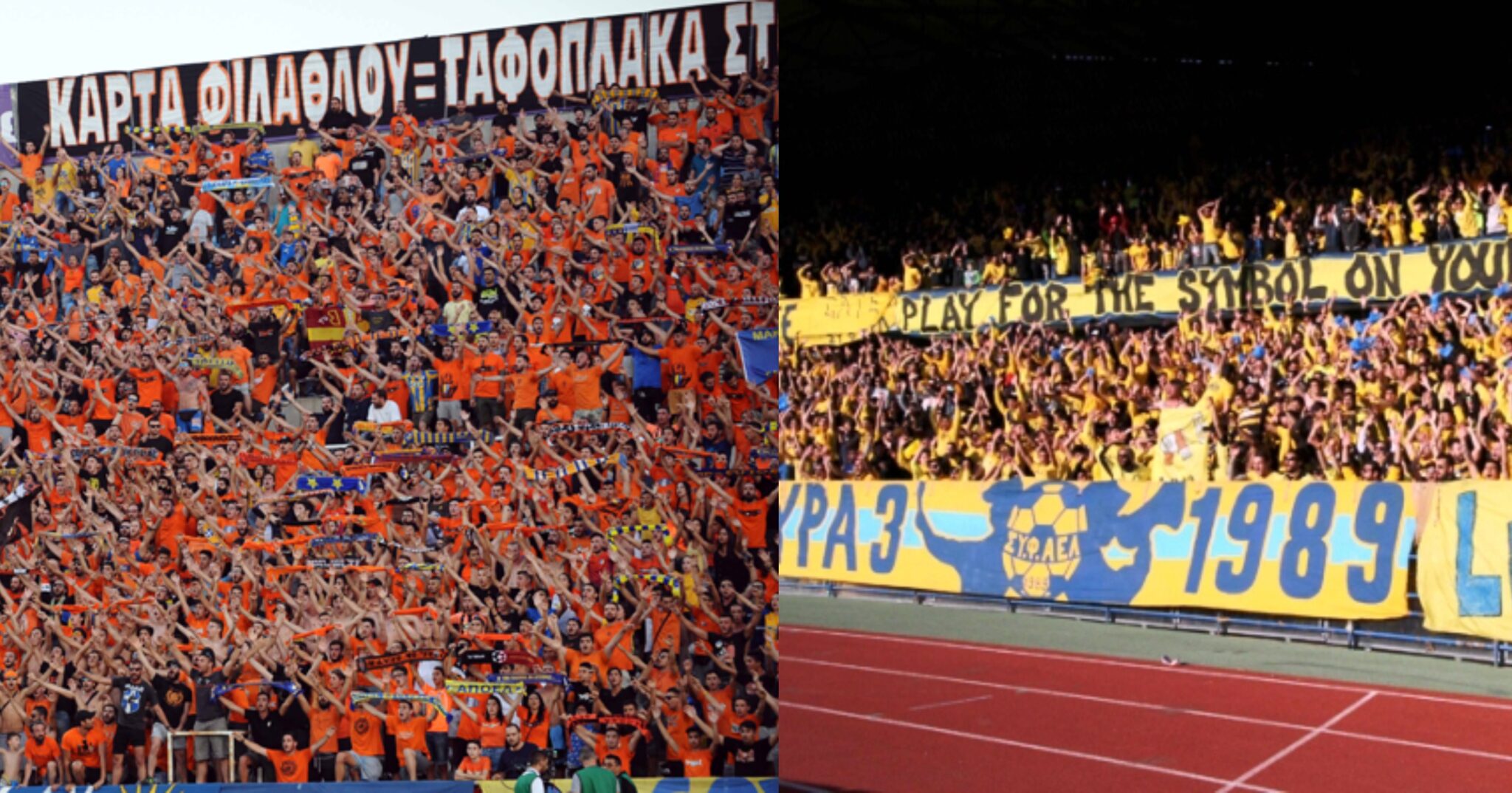 Βαδίζουμε ολοταχώς για τη χειρότερη προσέλευση κόσμου σε τελικό κυπέλλου