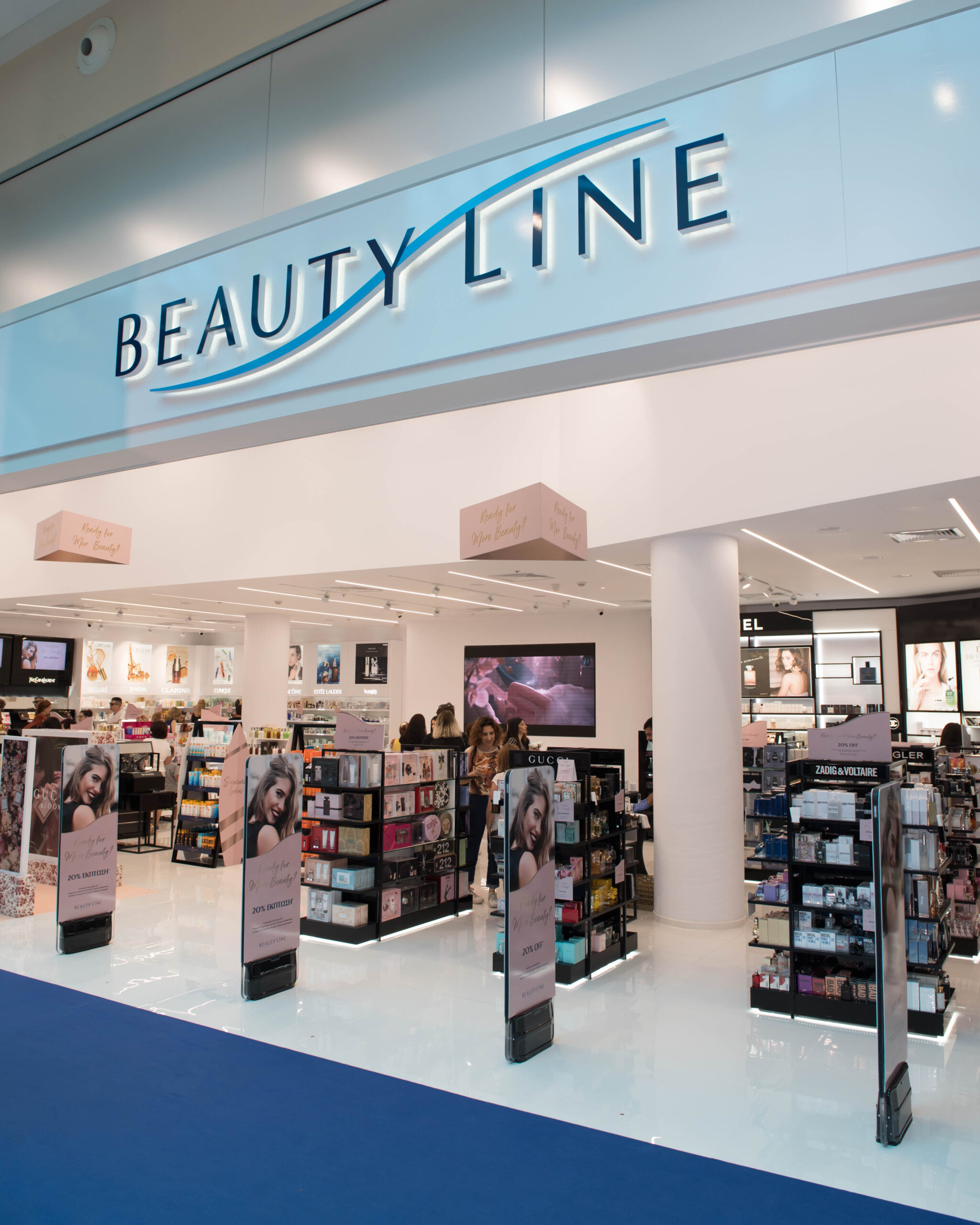 Ready for more beauty? Στο ανανεωμένο κατάστημα Beauty Line, στο Μy Mall