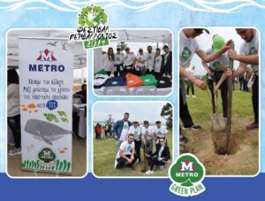 Τα METRO συμβάλλουν στο Πρώτο Φεστιβάλ Περιβάλλοντος στη Λάρνακα.
