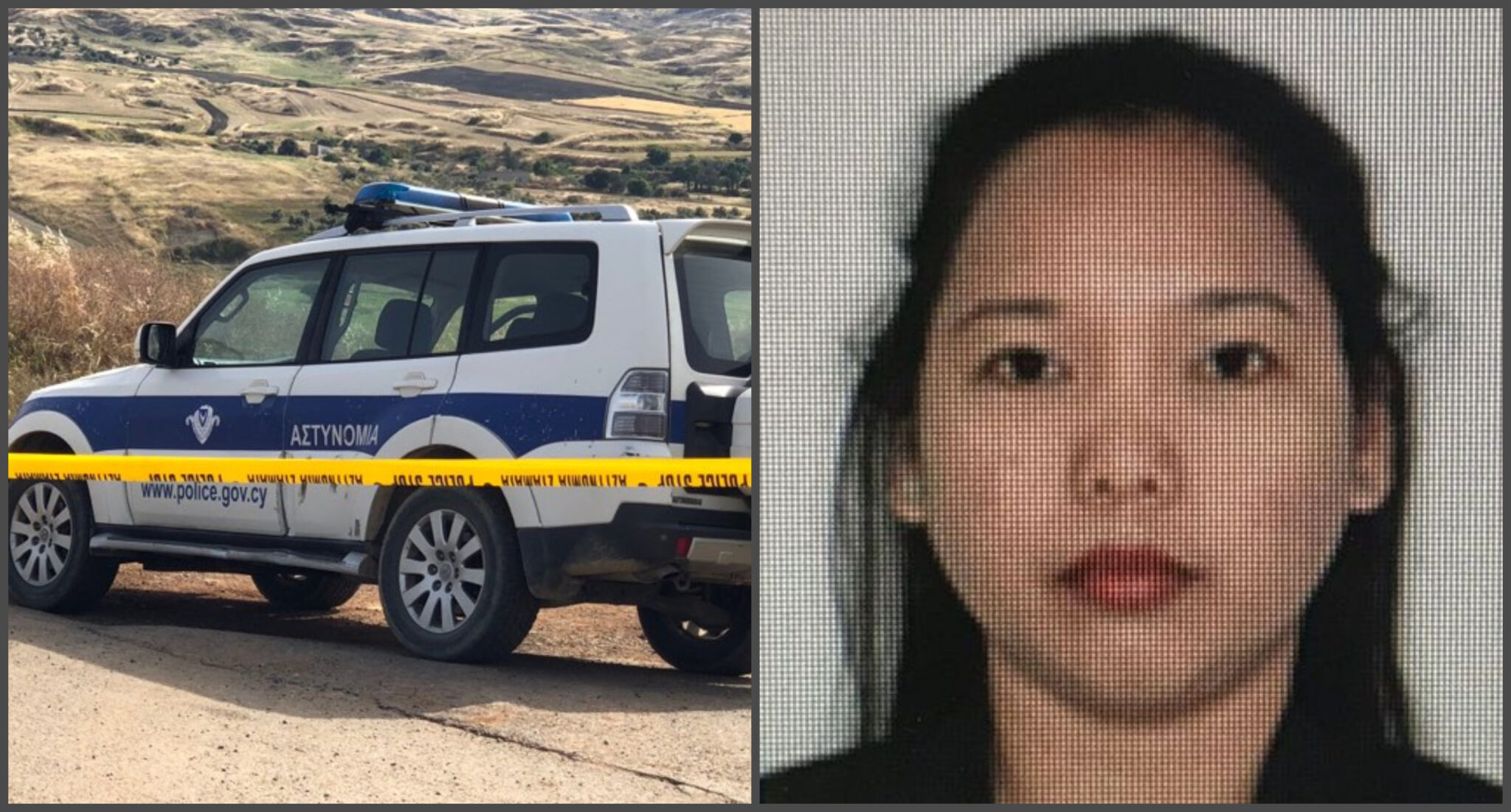 Μήπως έχετε δει την 31χρονη Rubemae Giangan Armedilla από τις Φιλιππίνες (ΦΩΤΟ)