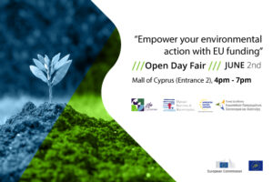 Ευρωπαϊκές ευκαιρίες χρηματοδότησης και επενδύσεων για το περιβάλλον