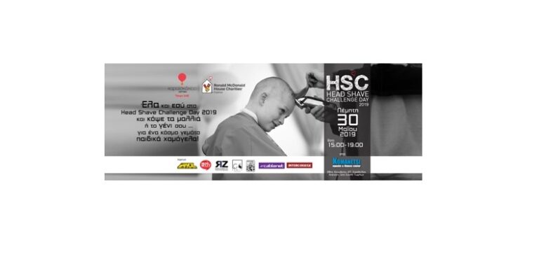 “Head Shave Challenge Day 2019”