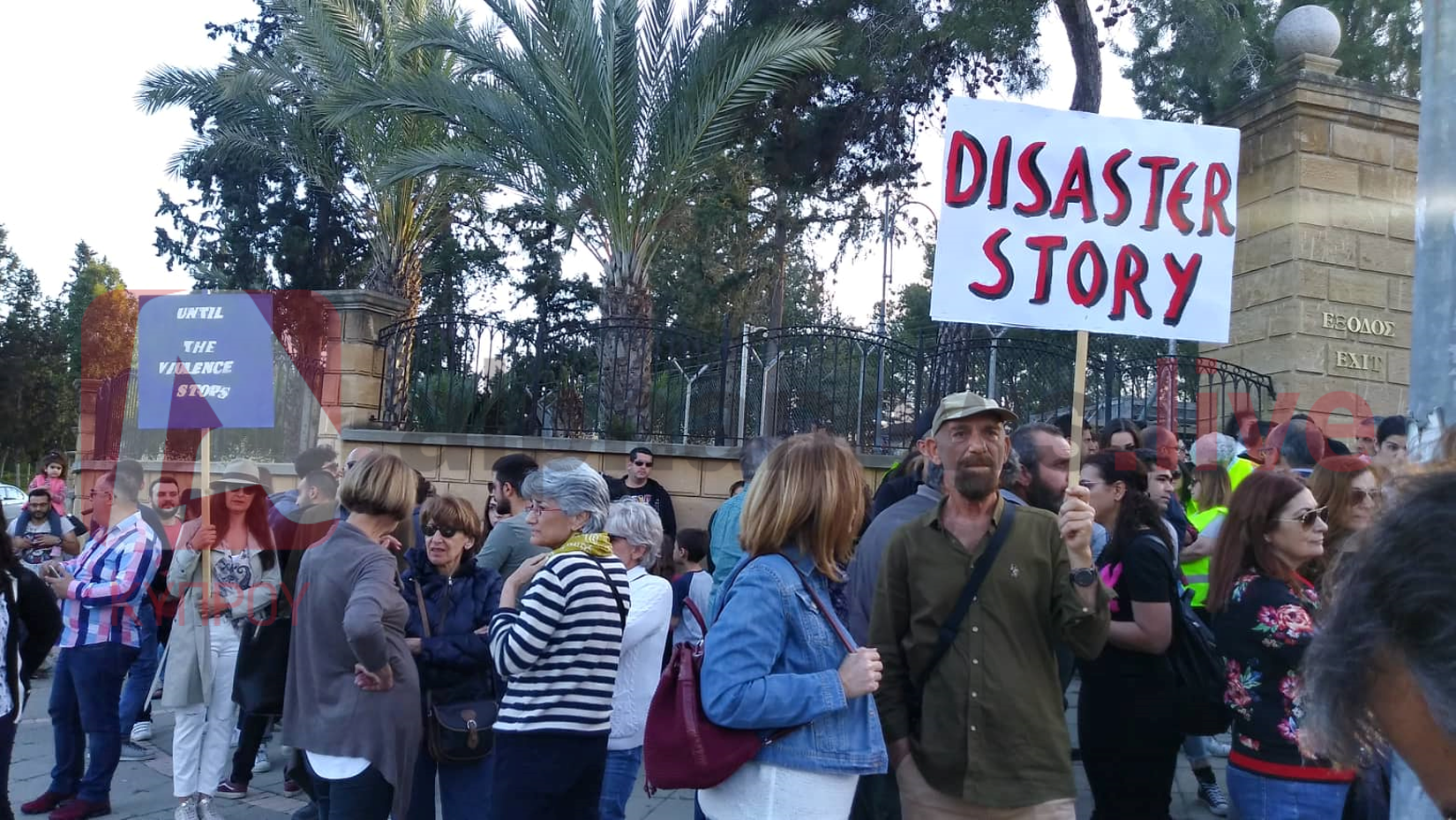 Με σύνθημα "Που είναι;" ζητούν δικαιοσύνη για τα θύματα του "Ορέστη" (ΦΩΤΟ)