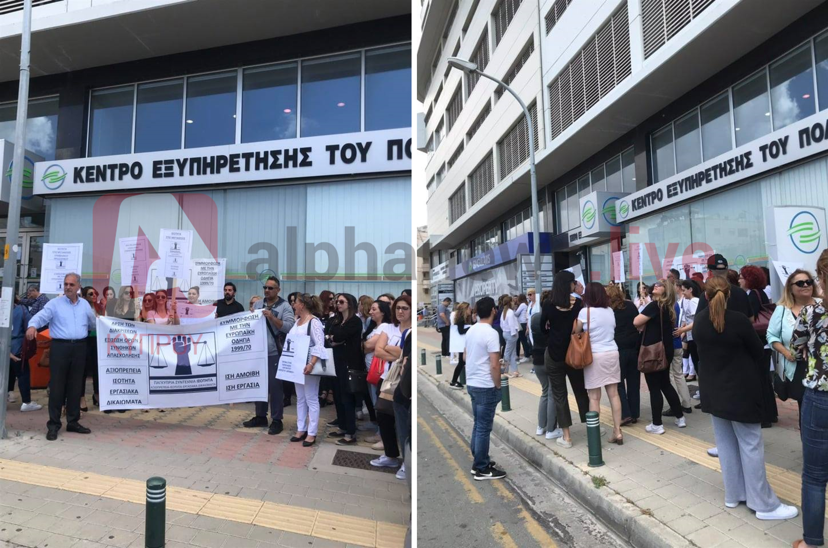 "Παρέλυσαν" τα Κέντρα Εξυπηρέτησης του Πολίτη λόγω απεργίας (ΦΩΤΟ)