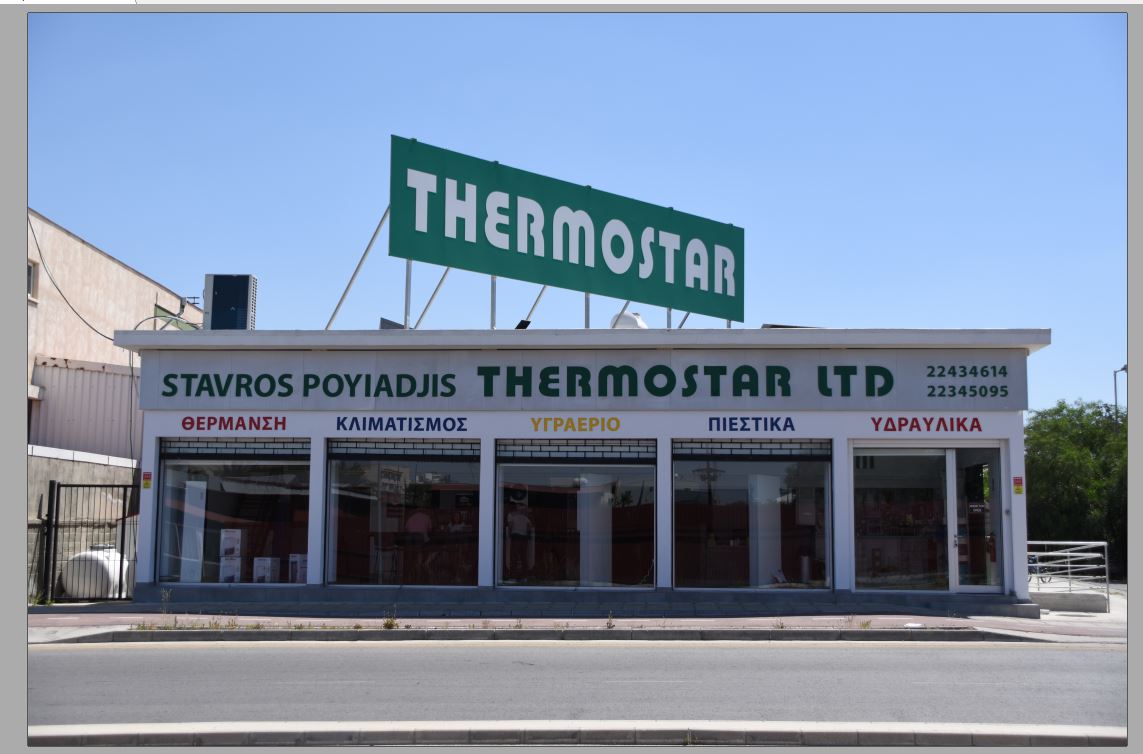 ΔΙΑΧΡΟΝΙΚΗ ΑΞΙΑ ΚΑΙ ΑΝΑΒΑΘΜΙΣΜΕΝΕΣ ΥΠΗΡΕΣΙΕΣ ΣΤΗΝ ΠΡΟΣΦΟΡΑ ΚΛΙΜΑΤΙΣΤΙΚΩΝ ΛΥΣΕΩΝ