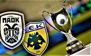 Οριστικό: Χωρίς κόσμο ο τελικό κυπέλλου στην Ελλάδα