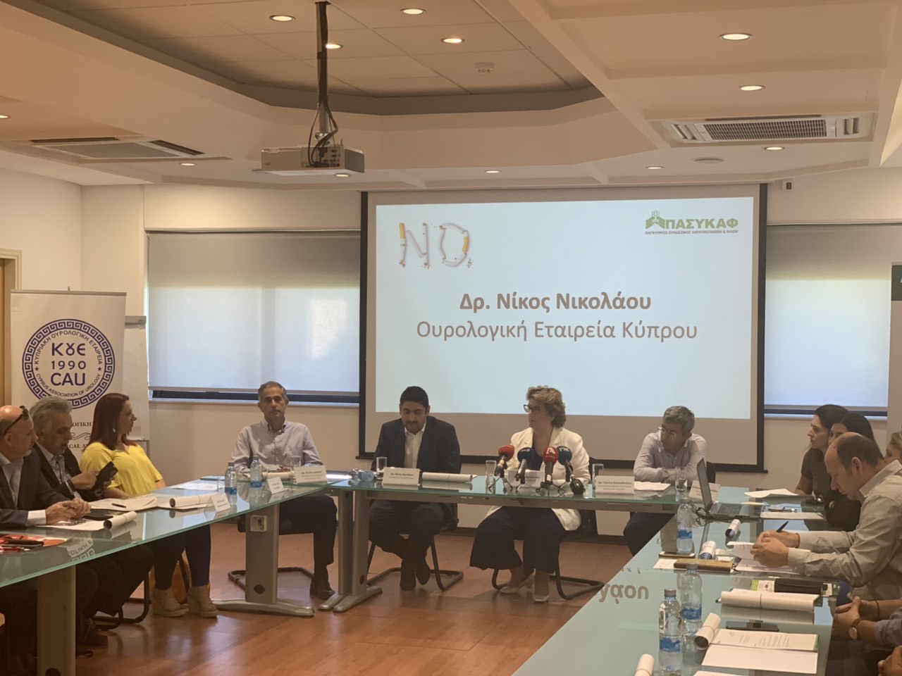 Παγκόσμια ημέρα κατά του καπνίσματος