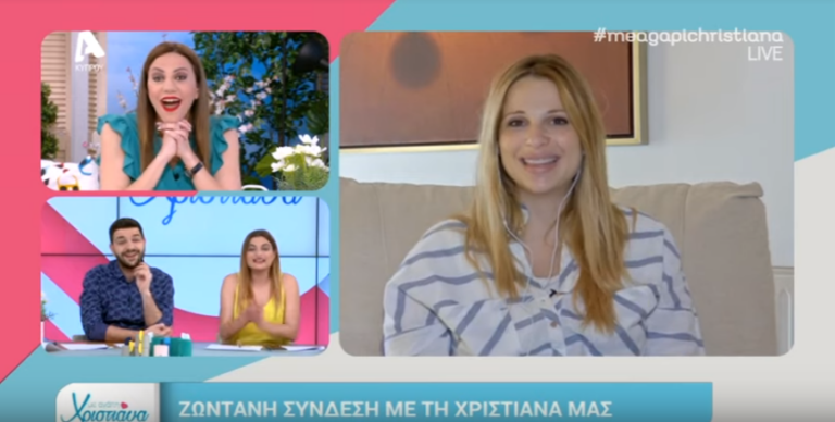 Η Χριστιάνα Αριστοτέλους μιλά για πρώτη φορά για τον junior Εφραίμ (ΒΙΝΤΕΟ)