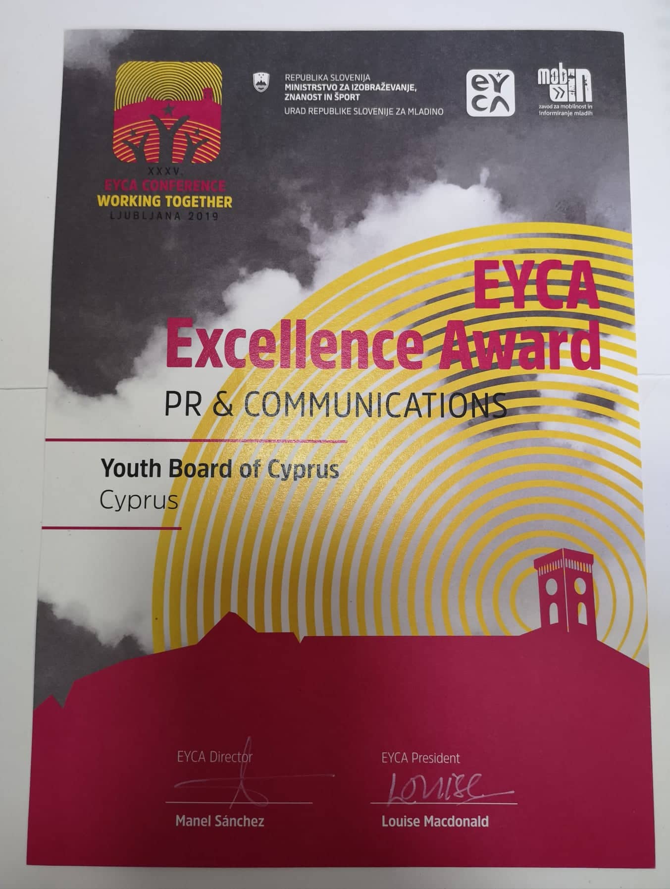 Εξασφάλιση βραβείου στο 35ο Ετήσιο Συνέδριο για την Ευρωπαϊκή Κάρτα Νέων