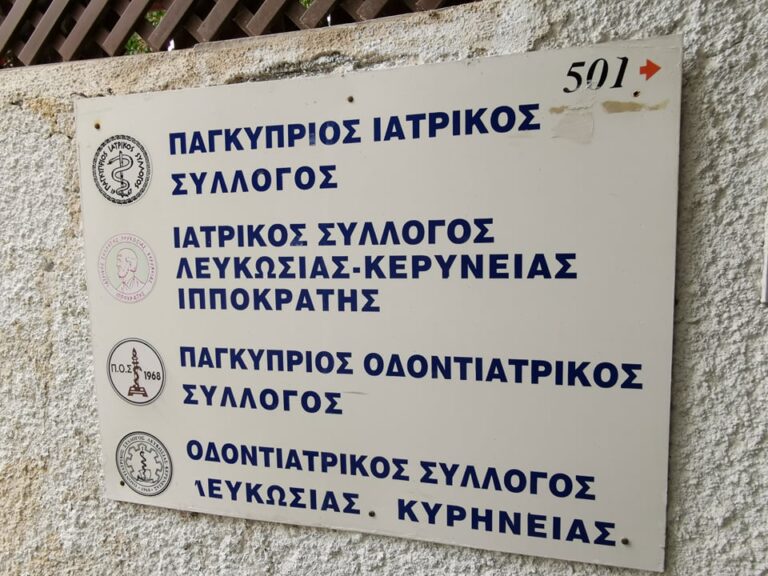 Διαφωνεί ο Υπουργός Υγείας με την έρευνα της ΕΠΑ στα γραφεία του ΠΙΣ