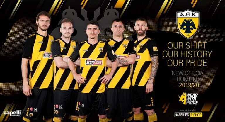 Οι νέες εμφανίσεις της ΑΕΚ (ΦΩΤΟ)