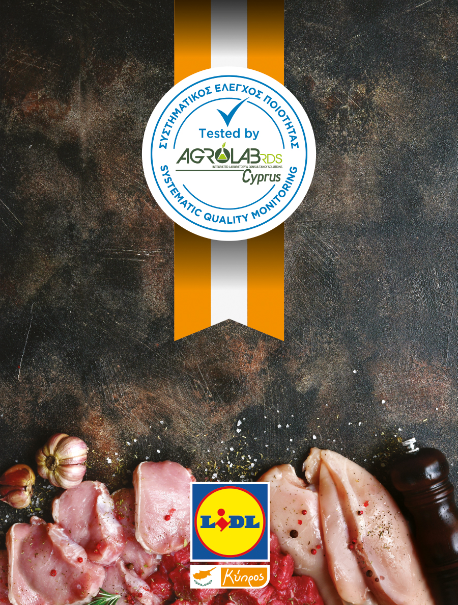 ΑΚΟΜΗ ΠΕΡΙΣΣΟΤΕΡΟΙ ΠΟΙΟΤΙΚΟΙ ΕΛΕΓΧΟΙ ΑΠΟ ΤΗ LIDL ΚΥΠΡΟΥ