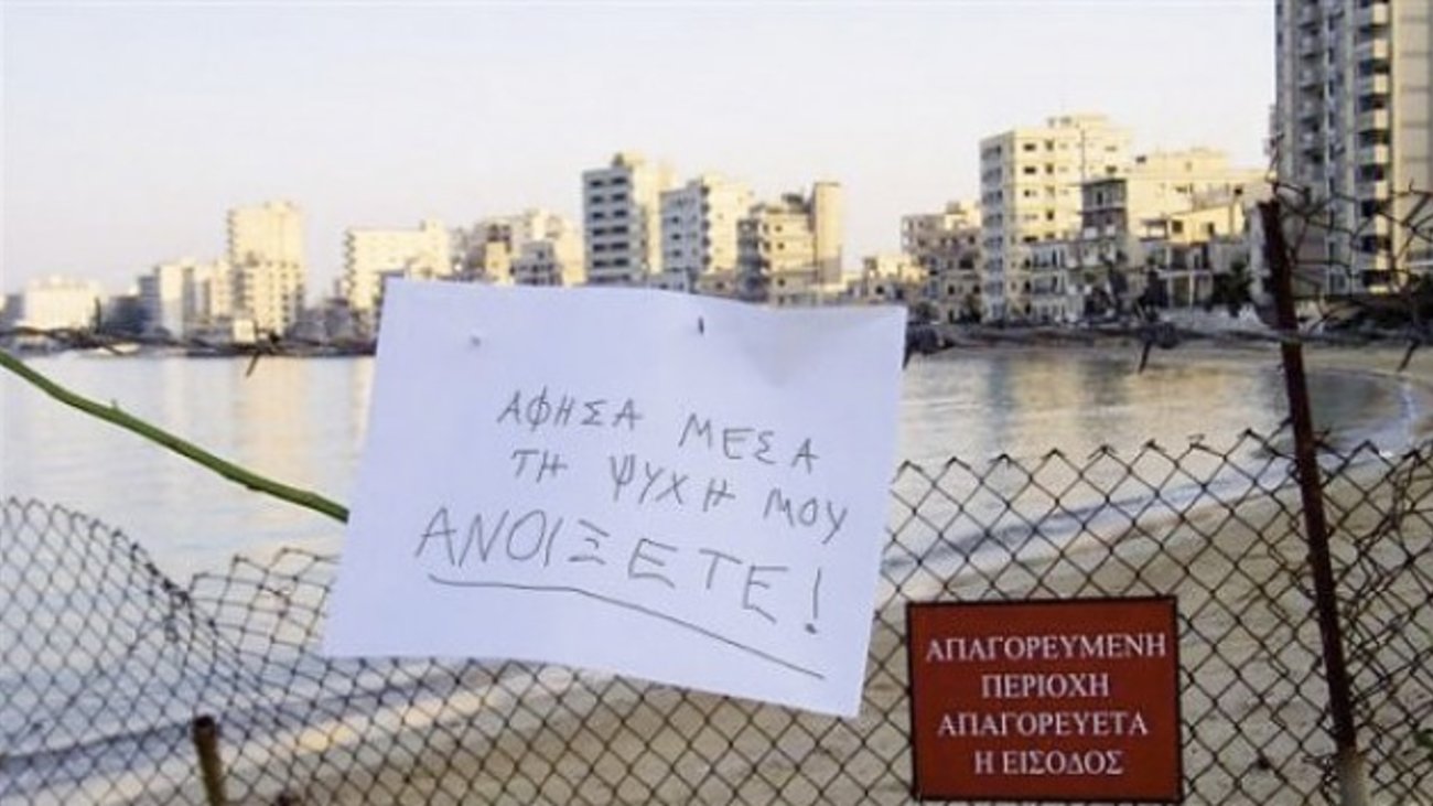 Μία Βαρωσιώτισσα θυμάται και θέλει να επιστρέψει πίσω (ΒΙΝΤΕΟ)