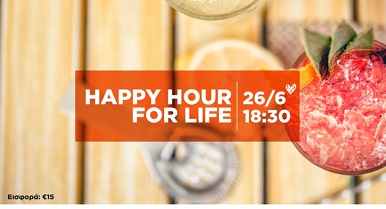 Happy Hour For Life!