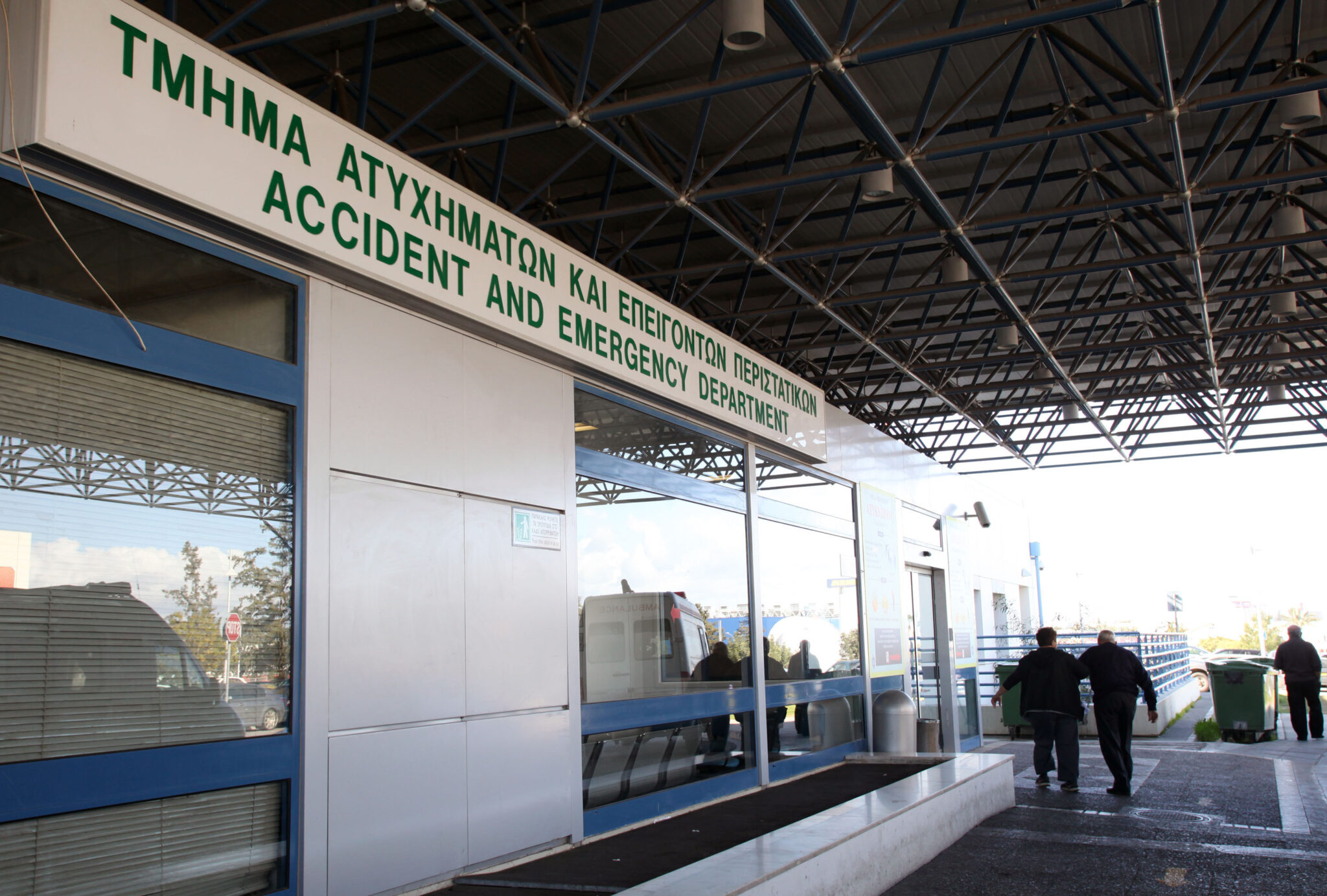 Λύσεις στα προβλήματα των ΤΑΕΠ προτείνει ο Υπ. Υγείας (ΒΙΝΤΕΟ)