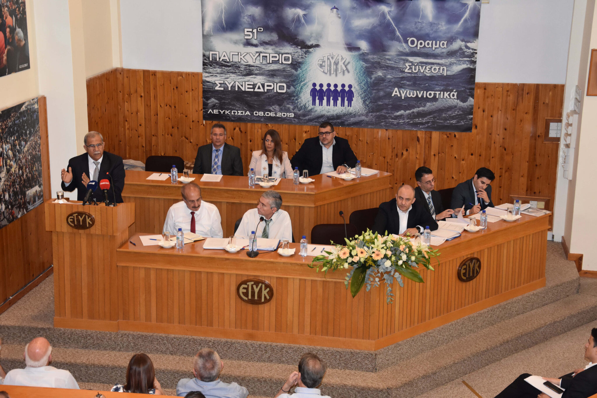 Αυστηρό μήνυμα προς τις τράπεζες στέλνει η ΕΤΥΚ