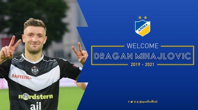 Μιχαΐλοβιτς… διετίας στον ΑΠΟΕΛ