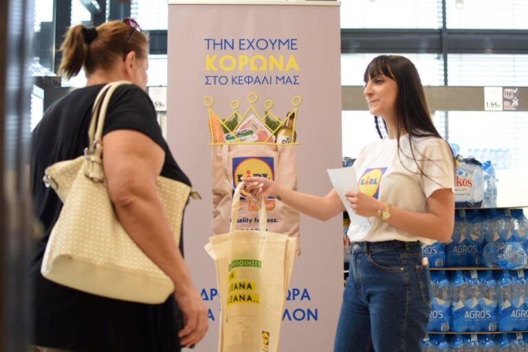 ΣΤΗ LIDL ΓΙΟΡΤΑΖΟΥΜΕ ΤΗΝ ΗΜΕΡΑ ΠΕΡΙΒΑΛΛΟΝΤΟΣ