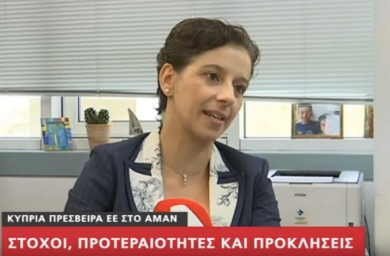 Η πρώτη Κύπρια Πρέσβειρα της ΕΕ στην Ιορδανία αποκλειστικά στον Alpha (ΒΙΝΤΕΟ)