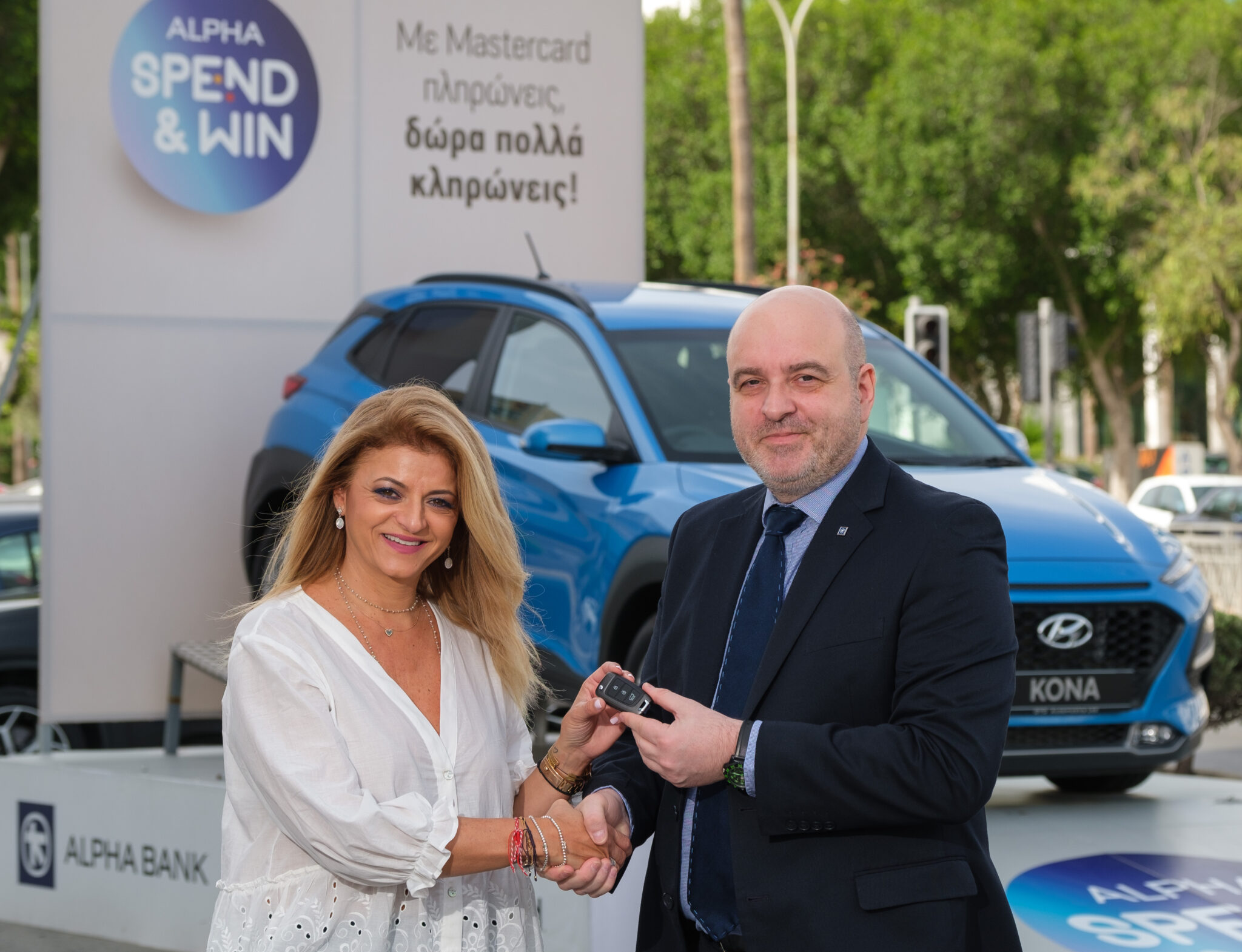 To Alpha Spend & Win ολοκληρώθηκε και μοίρασε πλούσια δώρα