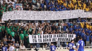 Όλα ανοιχτά με την Κάρτα Φιλάθλου