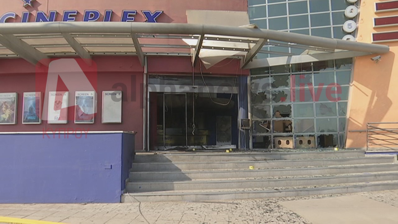 Σε εκρηκτικό μηχανισμό οφείλεται η πυρκαγιά σε κινηματογράφο της Έγκωμης