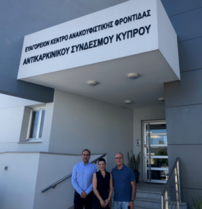 Το Ίδρυμα Ευαγόρα & Κάθλην Λανίτη στηρίζει τον Αντικαρκινικό Σύνδεσμο