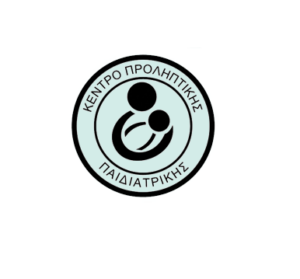 Έντονες αντιδράσεις για απόφαση Υπουργείου Υγείας