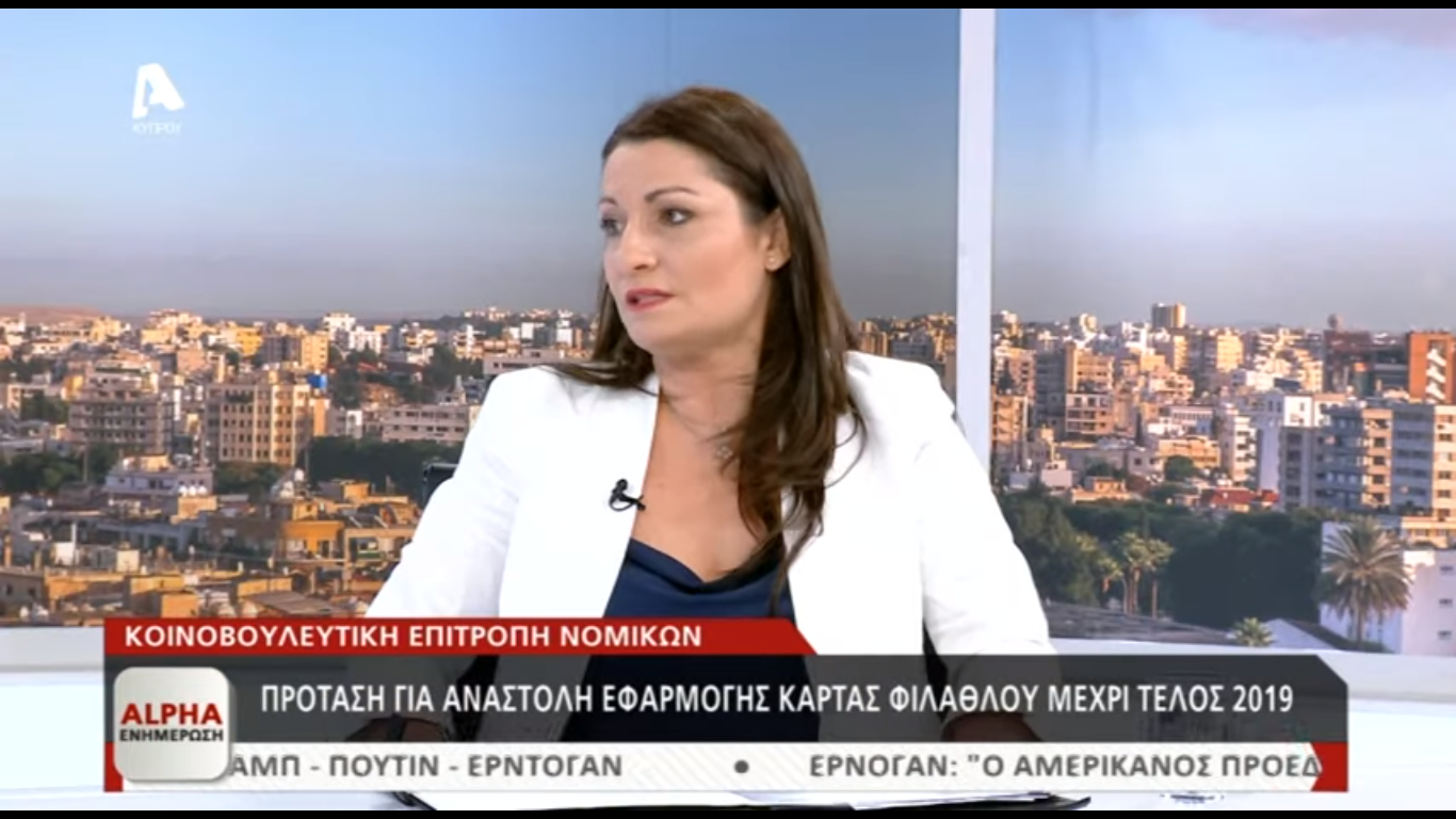 Κάρτα Φιλάθλου: Τι φοβάται πιο πολύ ο ΚΟΑ μετά τις τελευταίες εξελίξεις (ΒΙΝΤΕΟ)