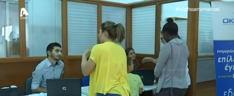 Σε λειτουργία παλιό και νέο σύστημα εξέτασης ασθενών στο Μακάριο Νοσοκομείο