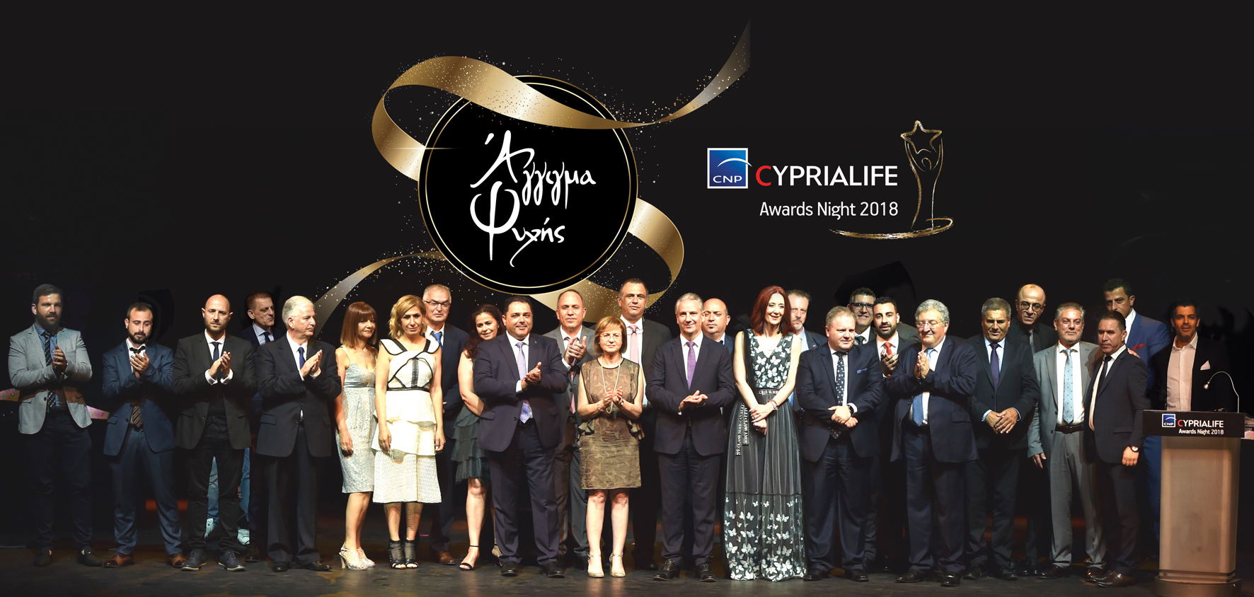 CNP CYPRIALIFE:Με «Άγγιγμα Ψυχής»