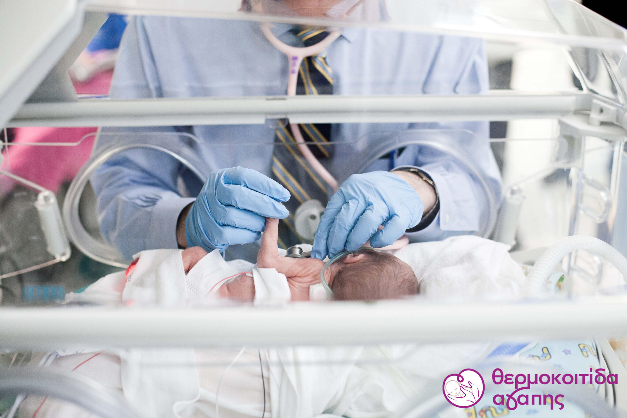 ΕΝΑΡΞΗ ΣΥΝΕΡΓΑΣΙΑΣ ΜΕ ΔΥΟ ΕΙΔΙΚΩΝ  ΓΙΑ ΠΡΟΩΘΗΣΗ ΚΑΙ ΕΦΑΡΓΜΟΓΗ